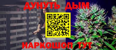 мяу мяу кристалл Волжск