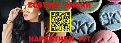 тгк Будённовск