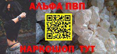 мяу мяу кристалл Волжск