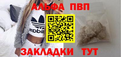 тгк Будённовск