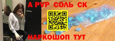 кокс Волжский