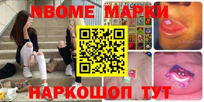 мяу мяу кристалл Волжск