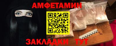 apvp Волгодонск