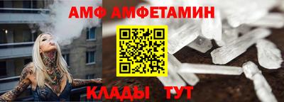 мяу мяу кристалл Волжск