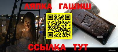 мяу мяу кристалл Волжск