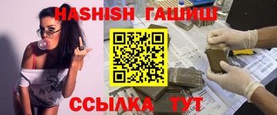 бошки Бузулук