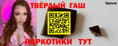 бошки Бузулук