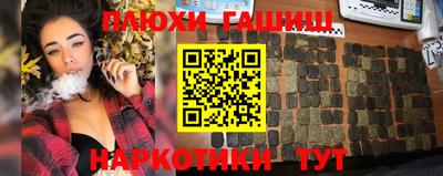 бошки Бузулук