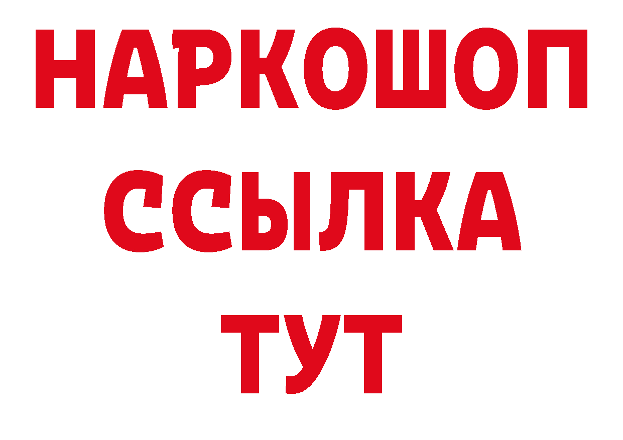 Марихуана AK-47 как войти сайты даркнета блэк спрут Карпинск