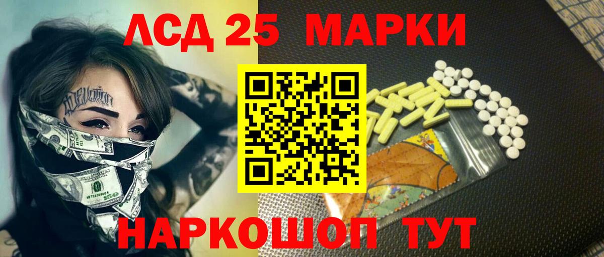 Лсд 25 экстази ecstasy  Карпинск 