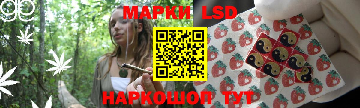 Лсд 25 экстази кислота  Лсд 25 экстази ecstasy  ЛСД экстази  Карпинск  Вход с VPN 