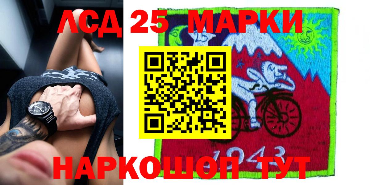 Лсд 25 экстази кислота Карпинск