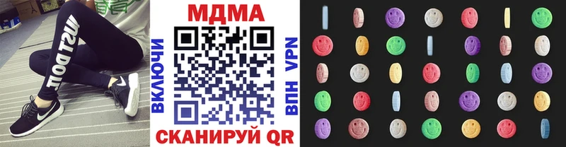 сайты даркнета телеграм  даркнет сайт  Карпинск  МДМА кристаллы 