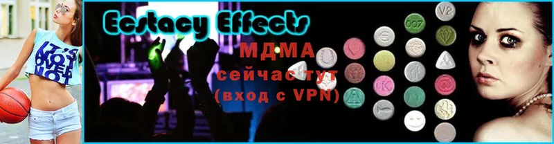 MDMA VHQ  Карпинск 