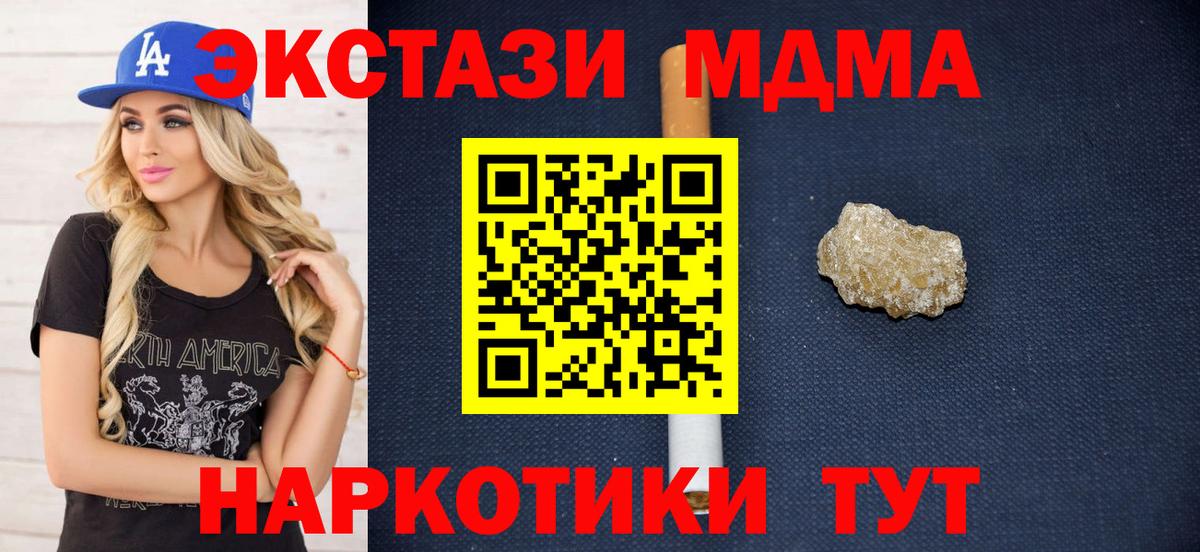 NBOMe Карпинск