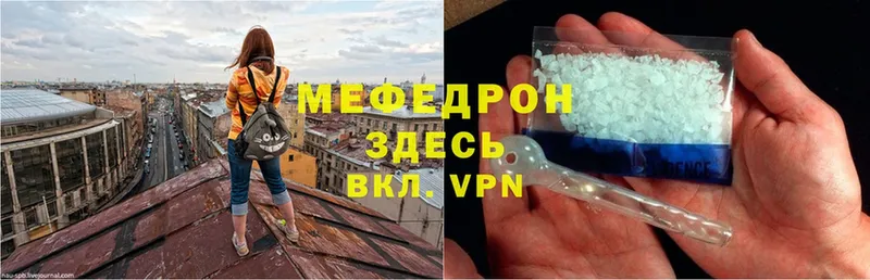 hydra зеркало  где можно купить   Карпинск  Меф VHQ 