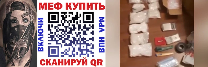 купить наркотики цена  Карпинск  Мефедрон мука 