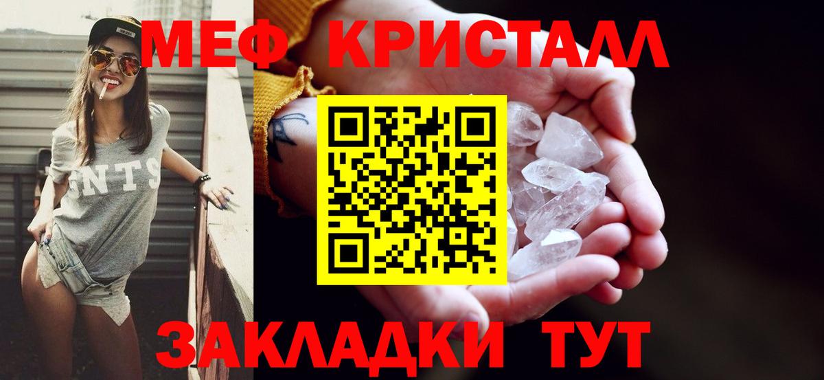 Меф 4 MMC  Мефедрон  Меф  Карпинск  Вход с VPN 