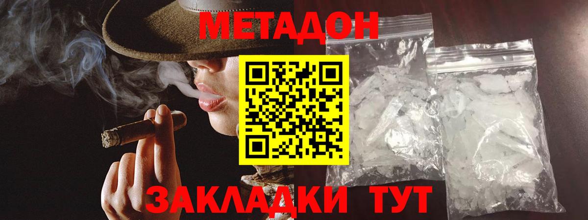 Метадон VHQ  МЕГА tor  Карпинск  Вход с VPN 