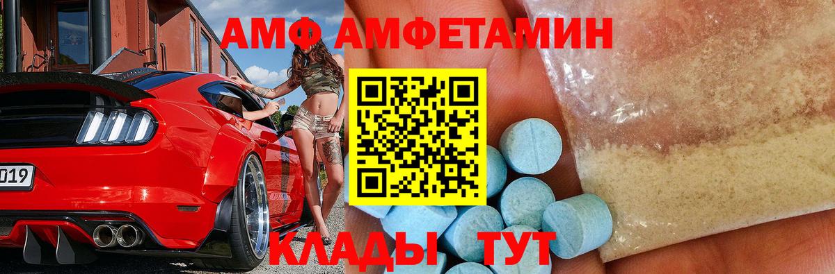 Карпинск  Метамфетамин Декстрометамфетамин 99.9%  Вход с VPN 