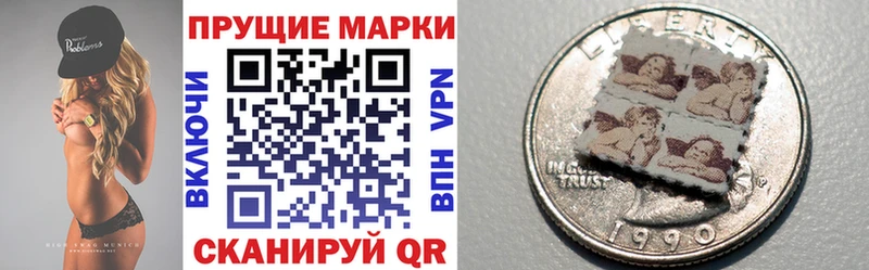 наркотики Карпинск Марки N-bome 1,5мг
