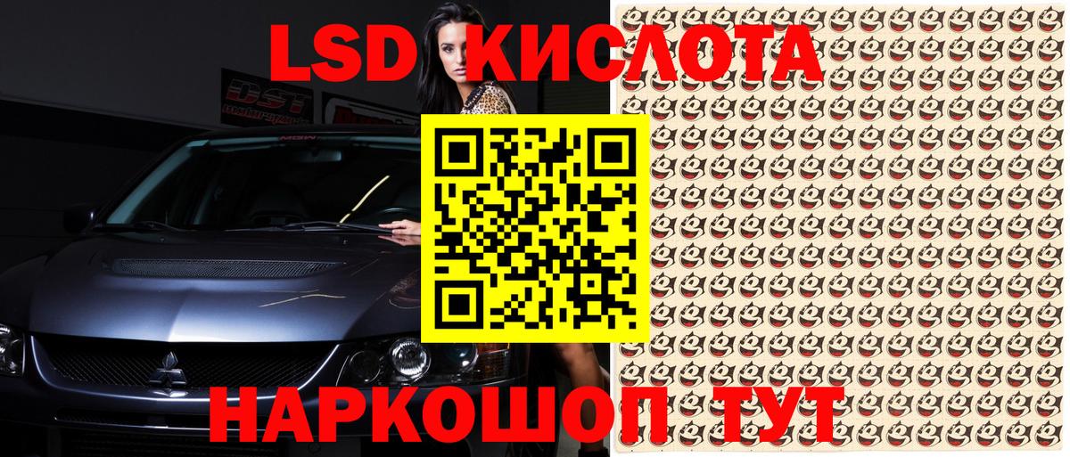 МАРИХУАНА Карпинск