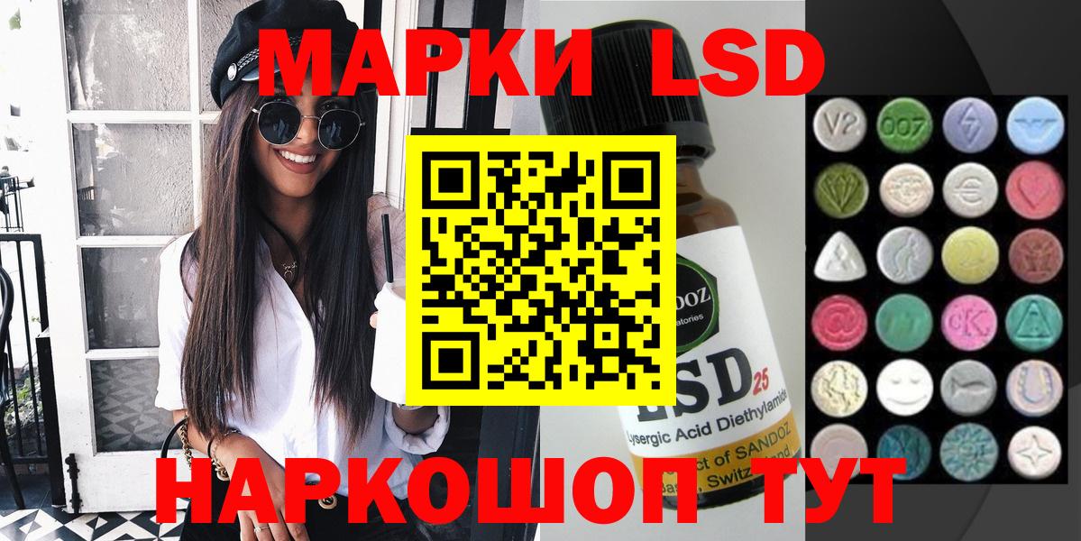 Карпинск  Марки NBOMe 1,5мг  Вход с VPN 