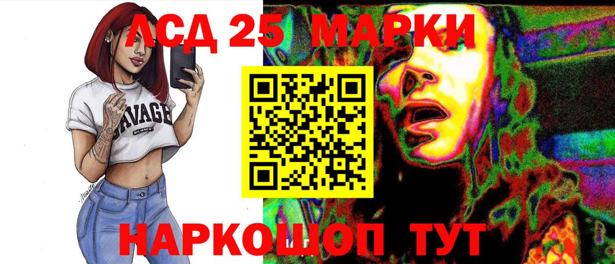 Марки NBOMe 1,5мг Карпинск