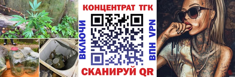 продажа наркотиков  Карпинск  ТГК жижа 