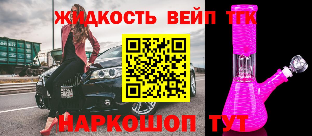 Карпинск  Дистиллят ТГК гашишное масло  Дистиллят ТГК гашишное масло  даркнет сайт  Вход с VPN 