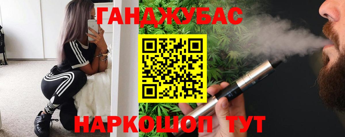 Бошки марихуана LSD WEED Карпинск